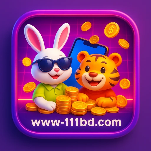 111bd-এ নিরাপদ লগইন